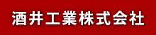 松戸市にて防水工事をお考えの方はＳＫＹ技研＆酒井工業にお任せください。